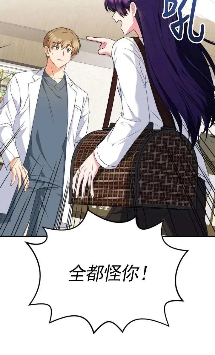 第05话 第2页