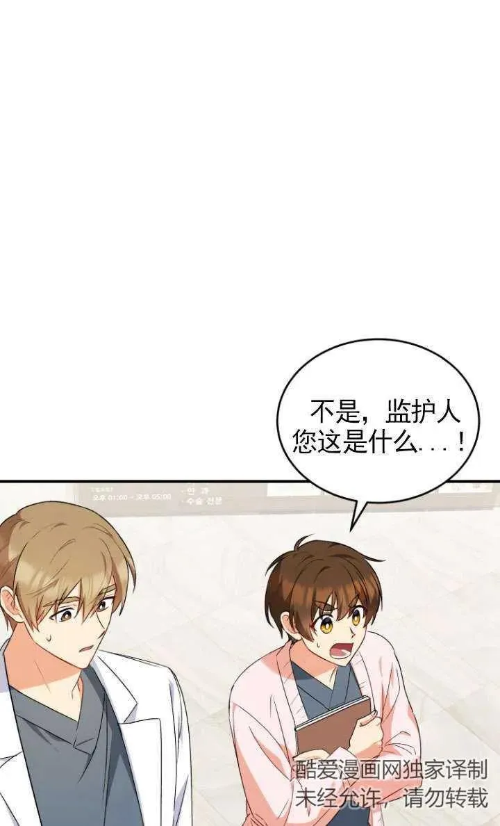 第05话 第3页
