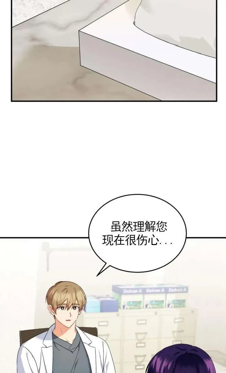 第05话 第10页