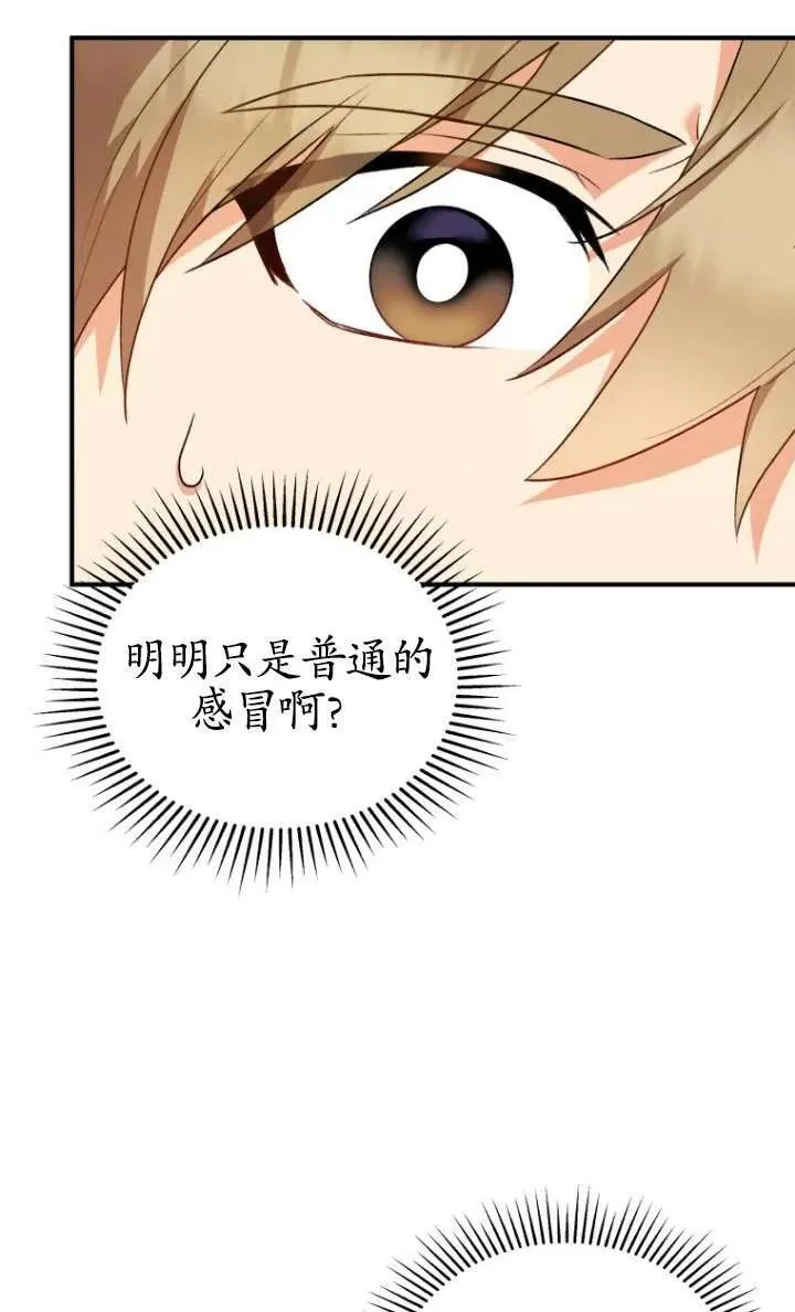 第05话 第16页