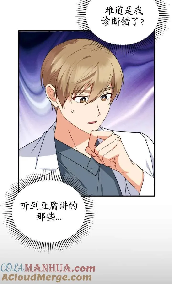 第05话 第17页