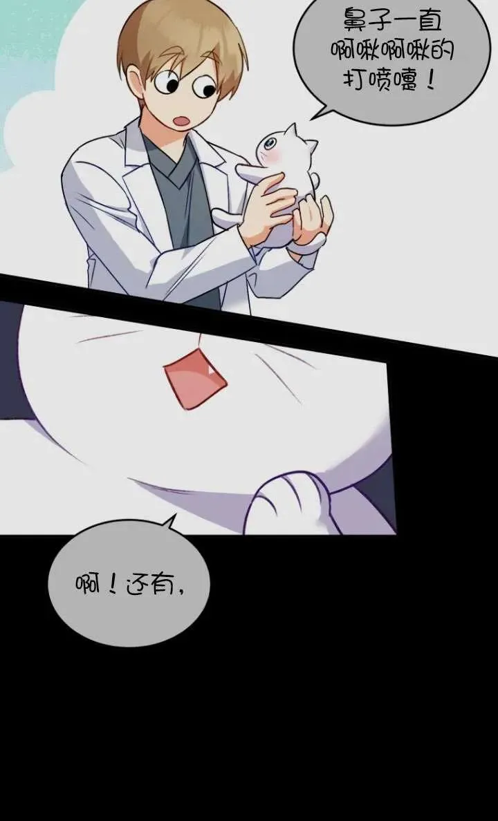 第05话 第19页