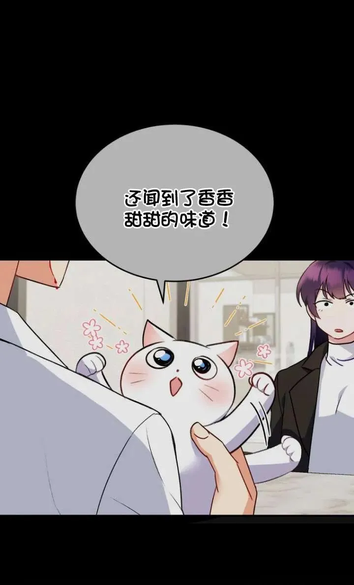 第05话 第20页