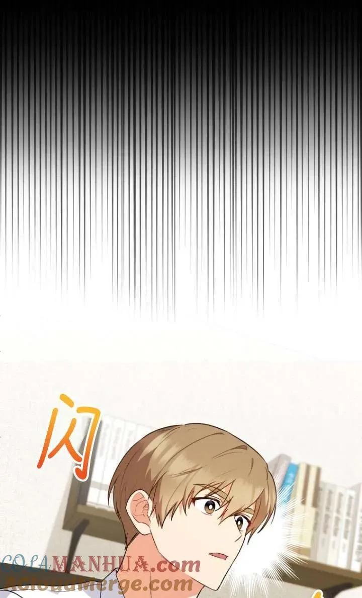 第05话 第21页