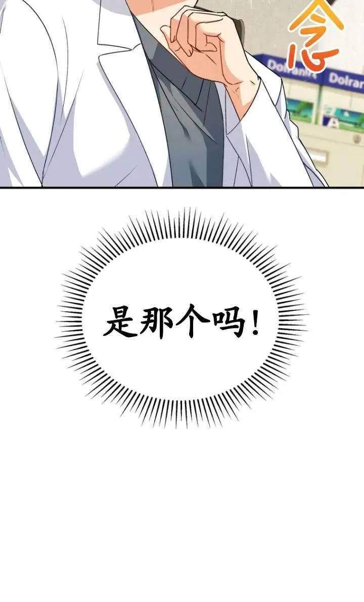 第05话 第22页