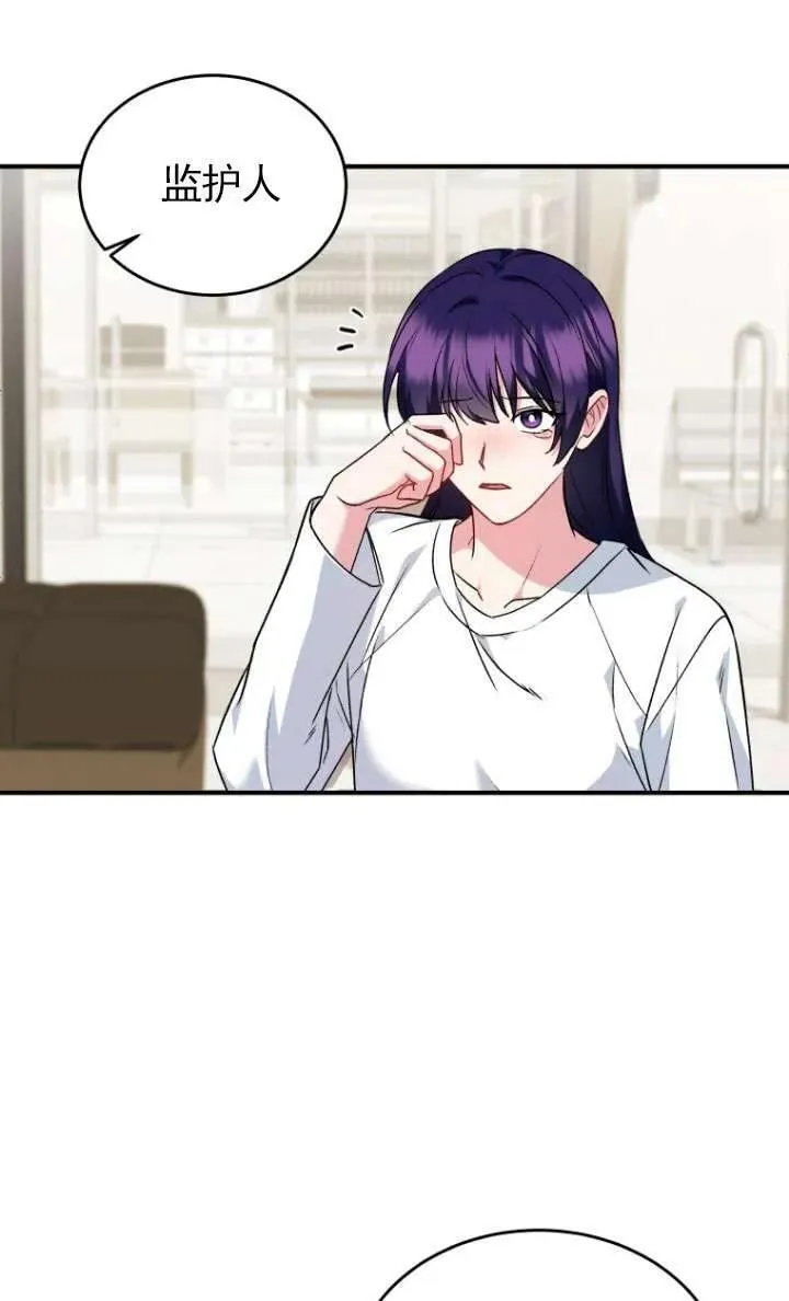 第05话 第23页