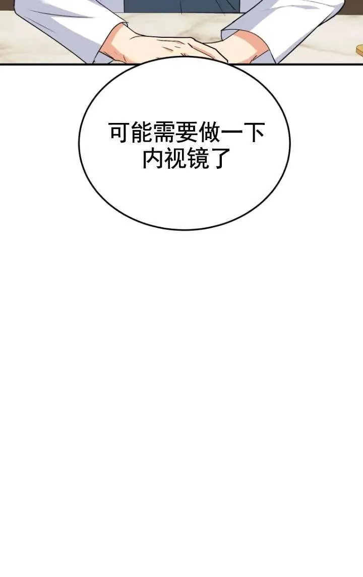第05话 第26页