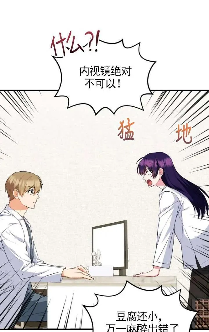 第05话 第28页