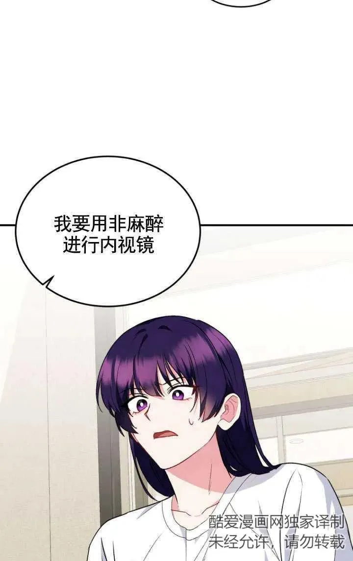 第05话 第30页