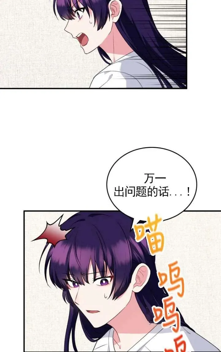 第05话 第32页