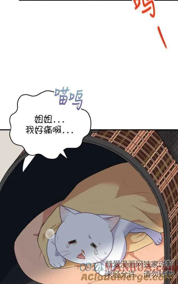第05话 第33页