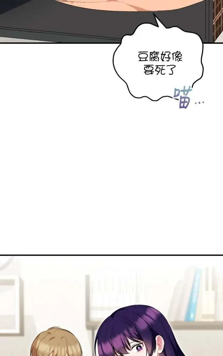 第05话 第34页