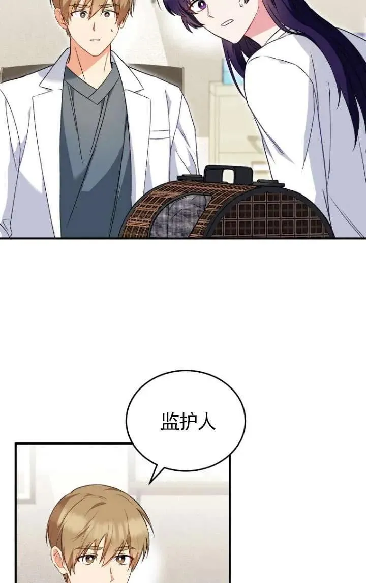 第05话 第35页