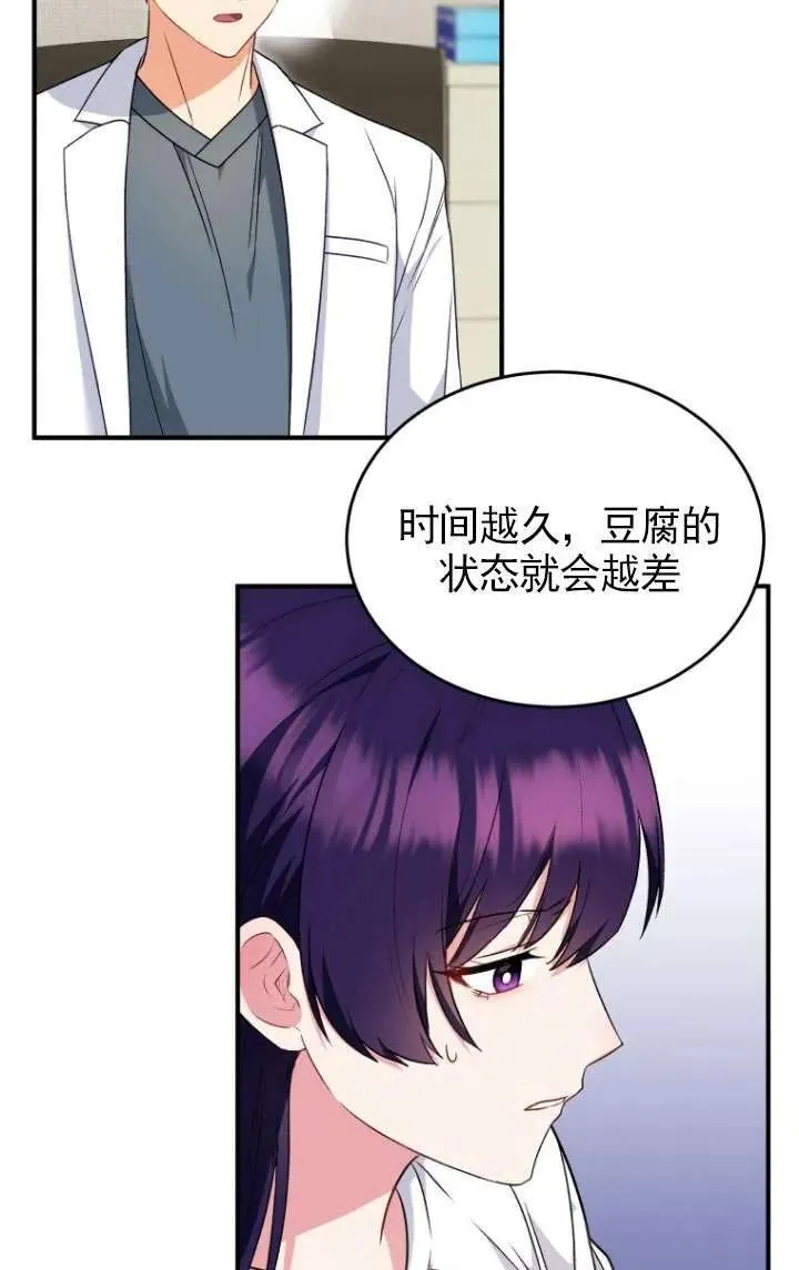 第05话 第36页