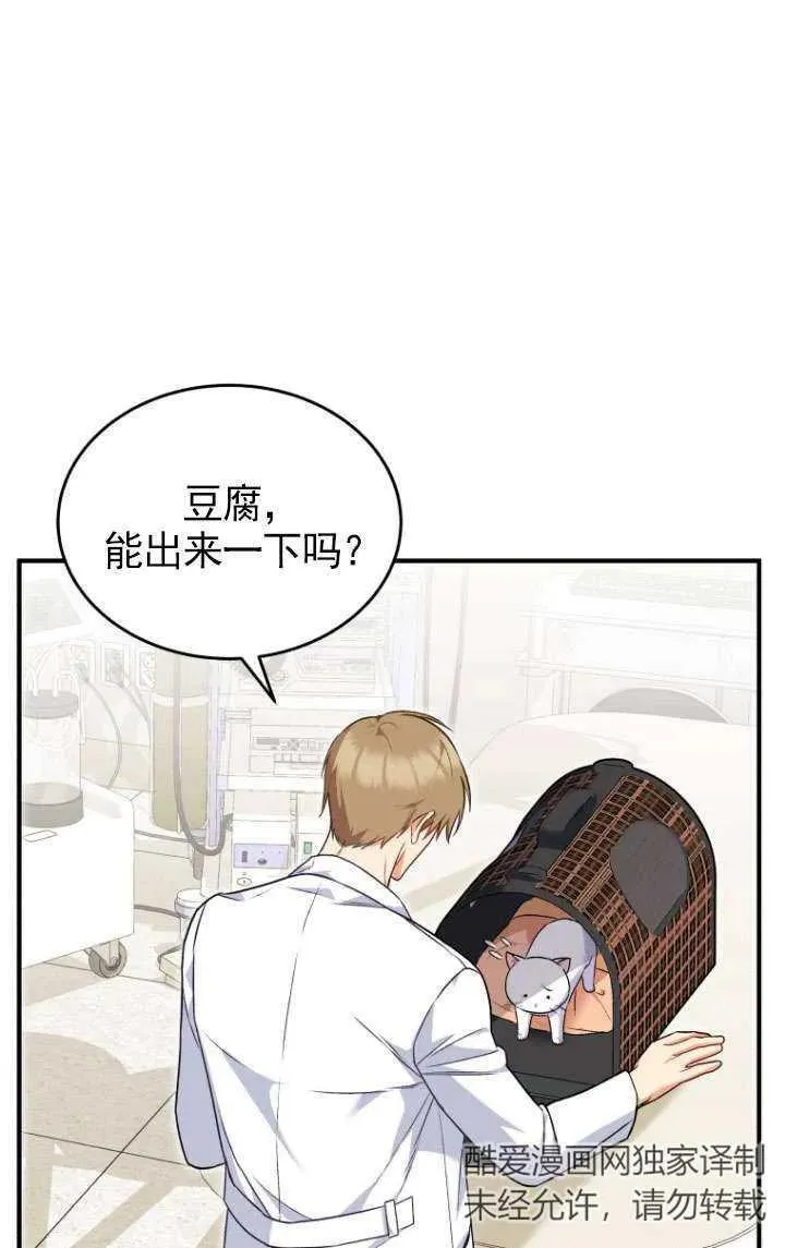 第05话 第39页