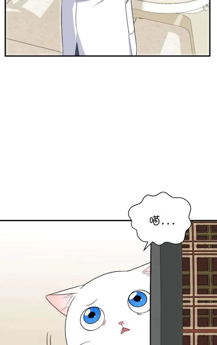 第05话 第40页