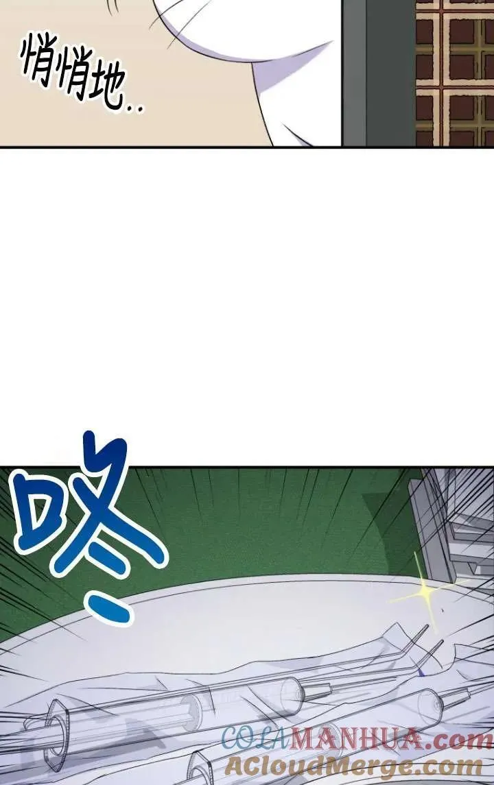 第05话 第41页