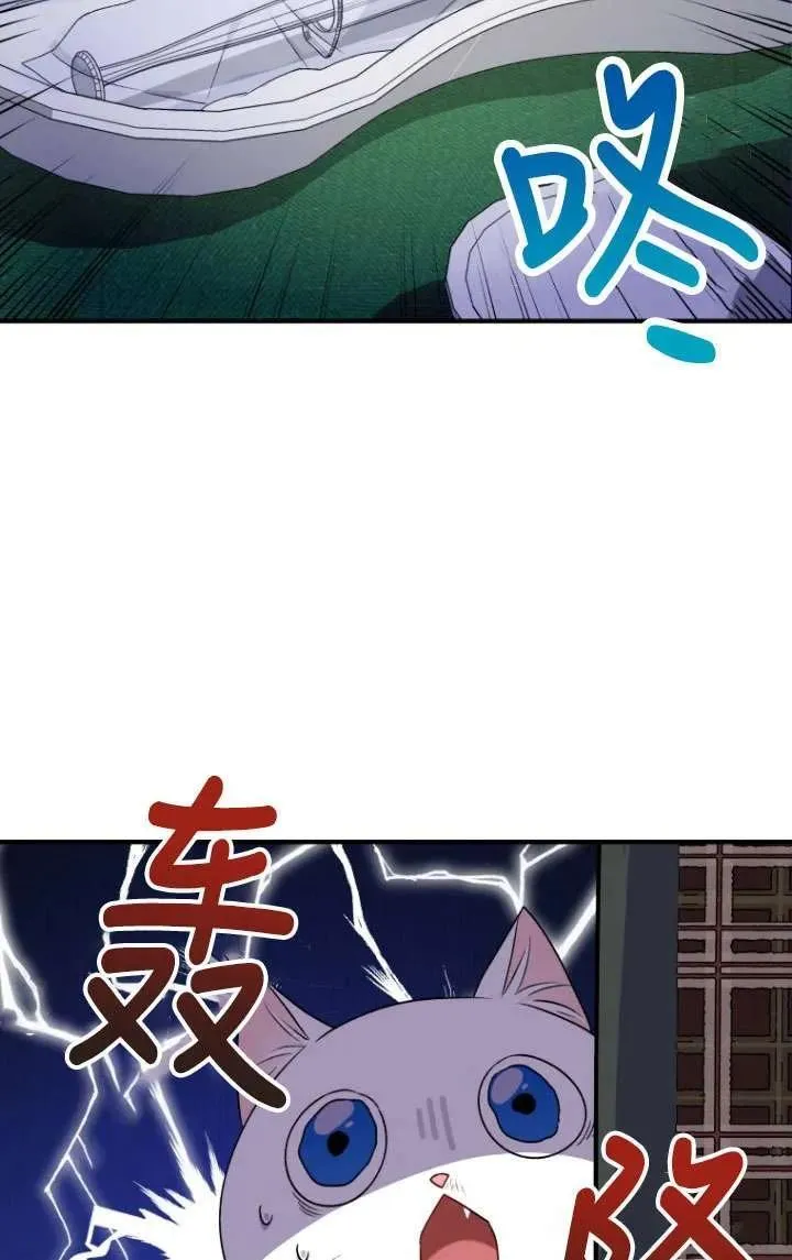 第05话 第42页