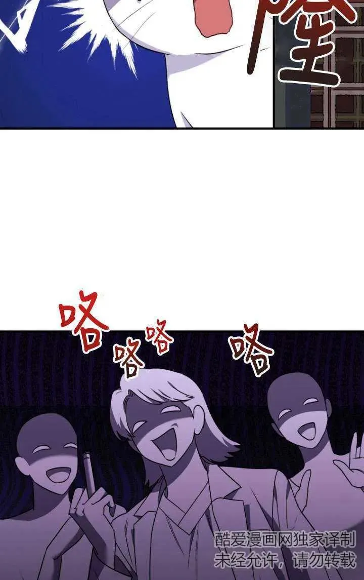 第05话 第43页