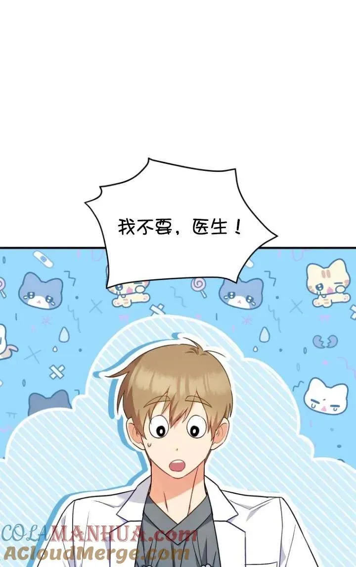 第05话 第45页