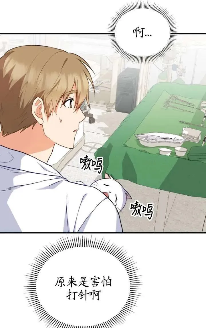 第05话 第47页