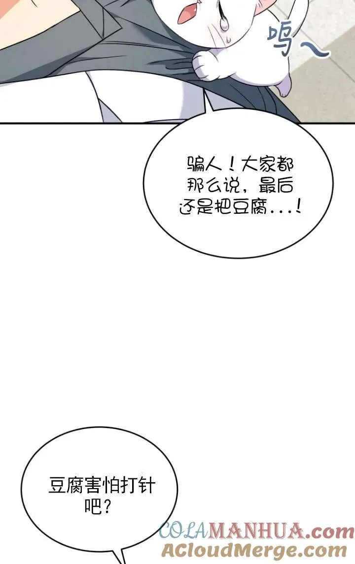 第05话 第49页