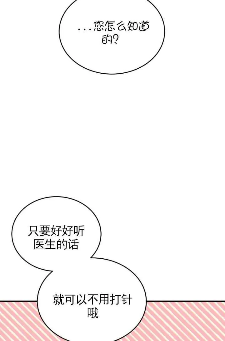 第05话 第52页