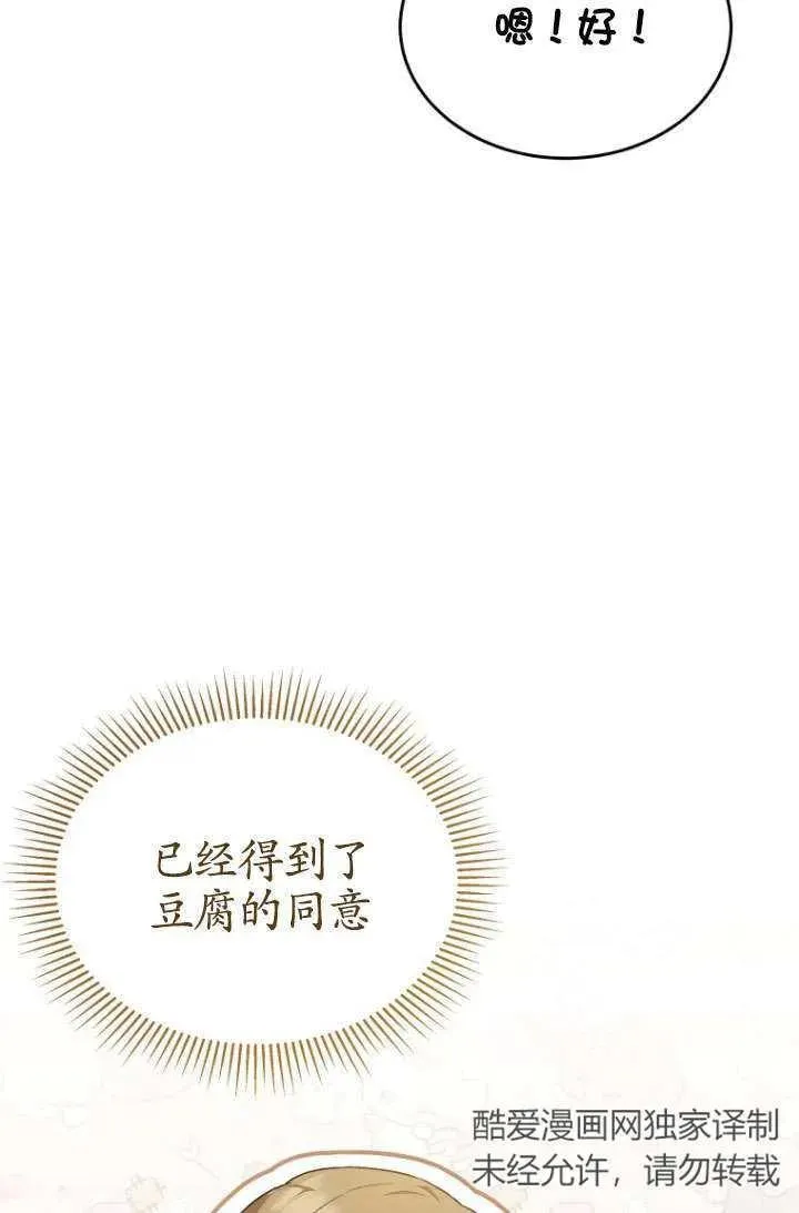 第05话 第56页