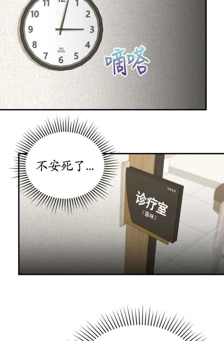 第05话 第59页