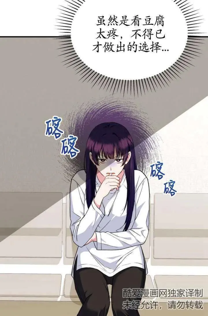 第05话 第60页