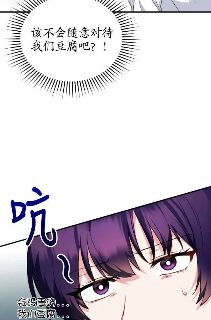 第05话 第63页