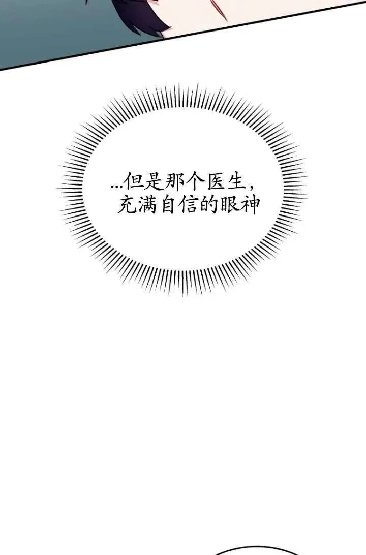 第05话 第64页