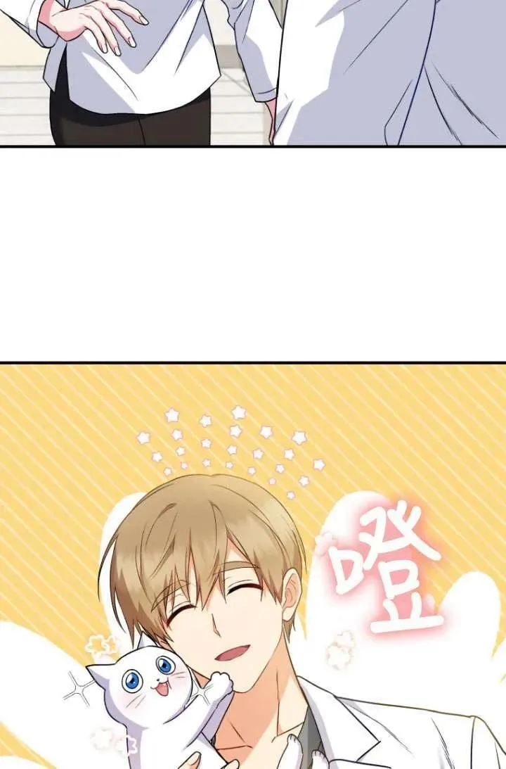 第05话 第67页