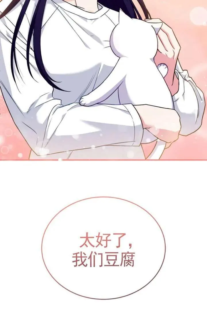 第05话 第72页