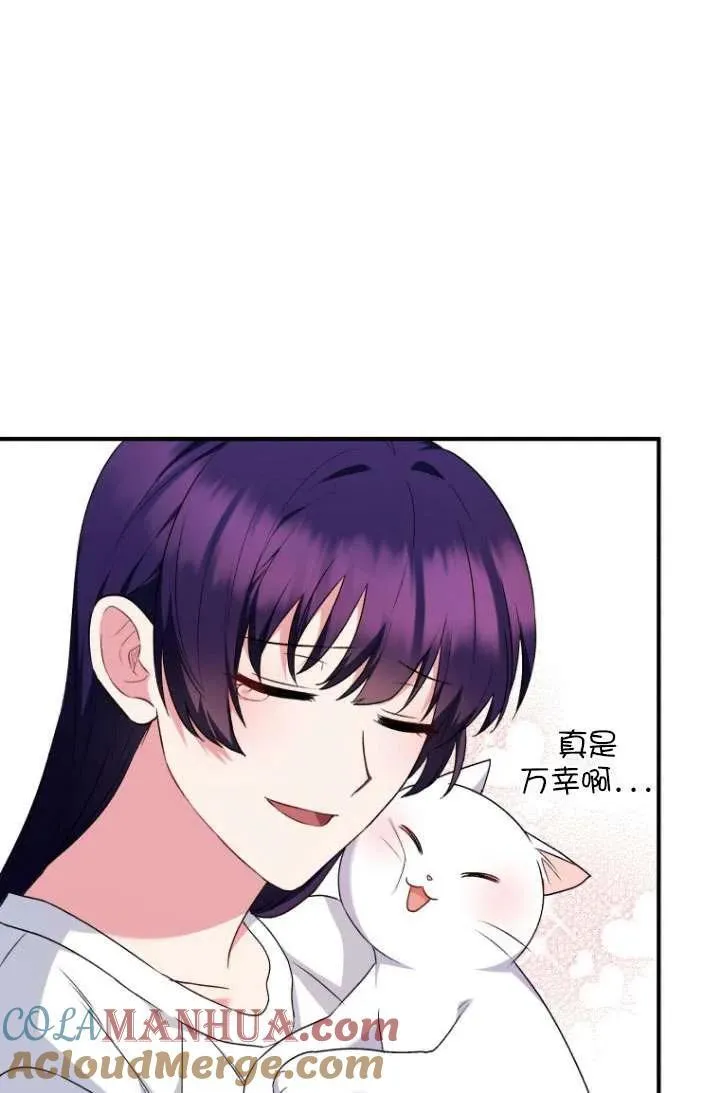 第05话 第73页