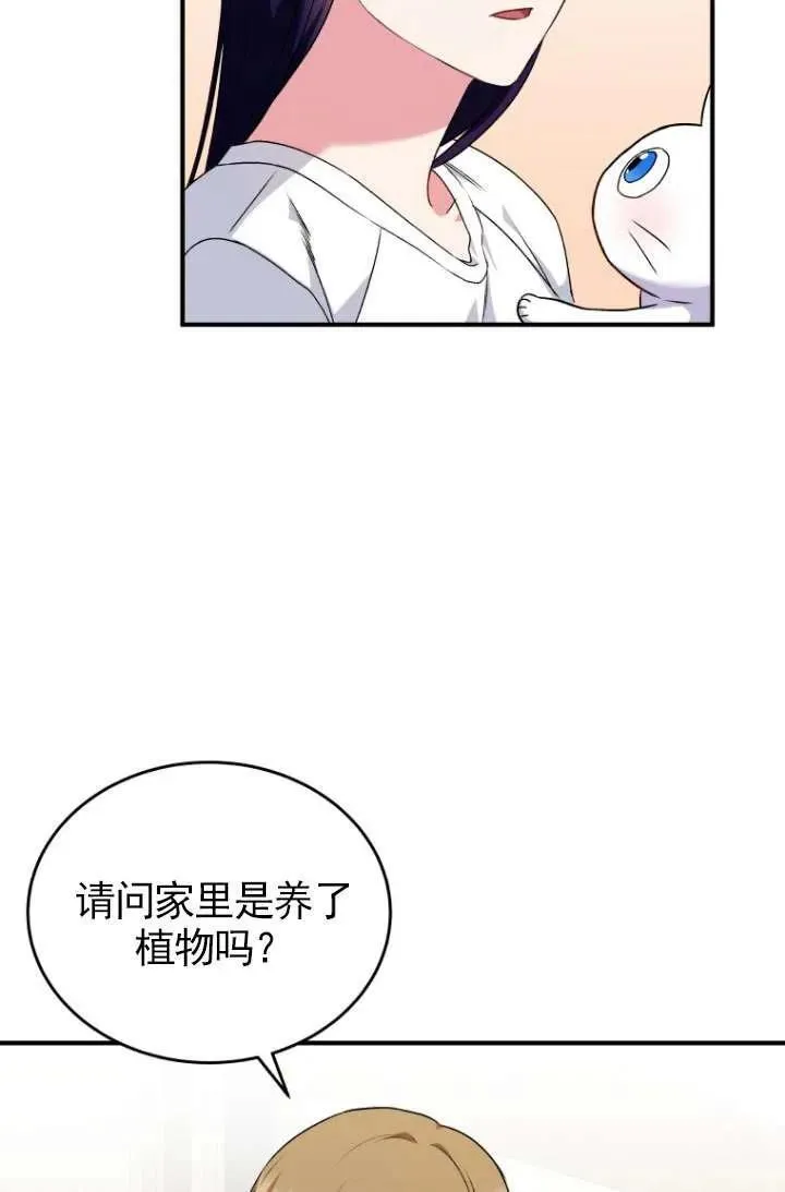 第05话 第75页