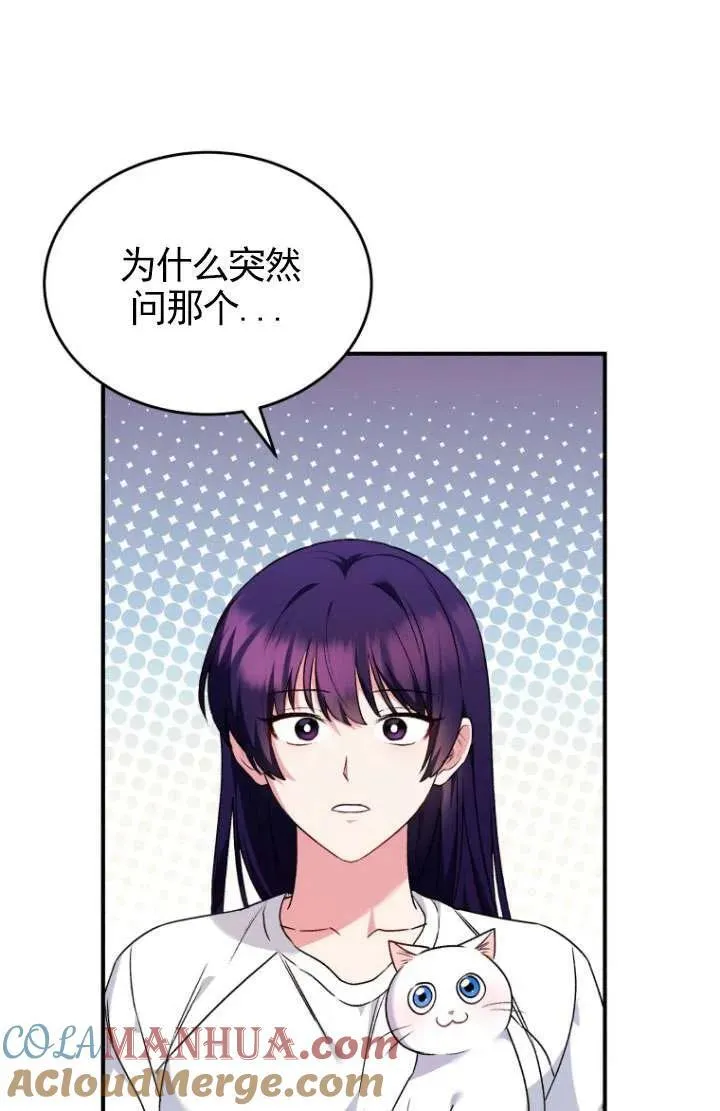 第05话 第77页