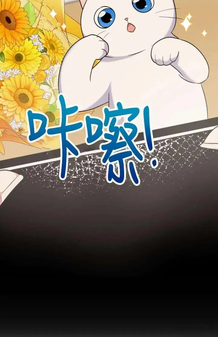 第05话 第88页