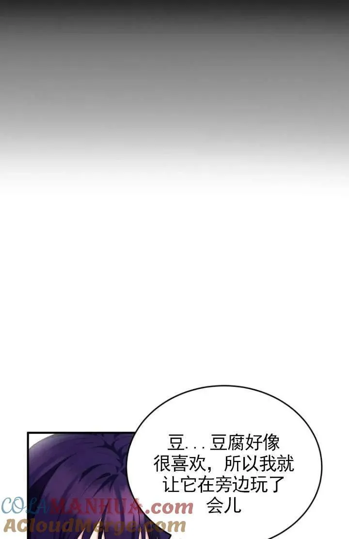 第05话 第89页