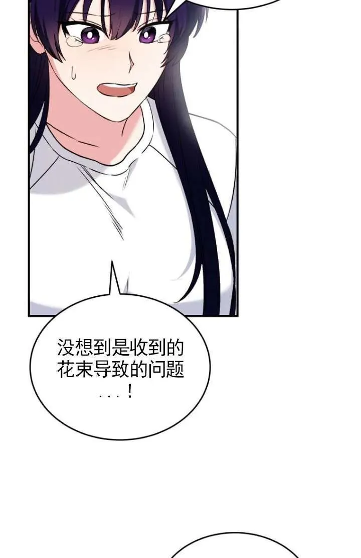 第05话 第90页