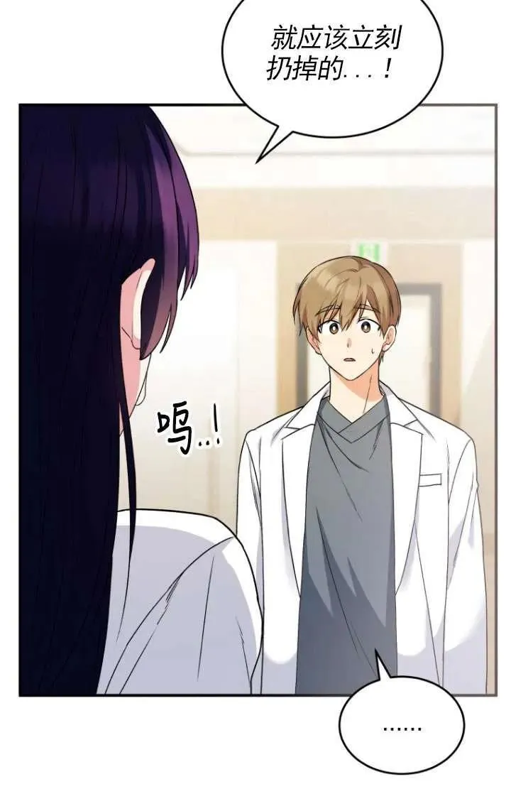 第05话 第91页