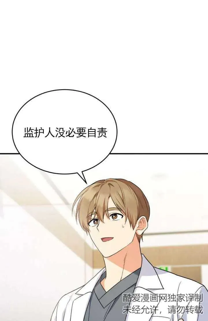 第05话 第92页