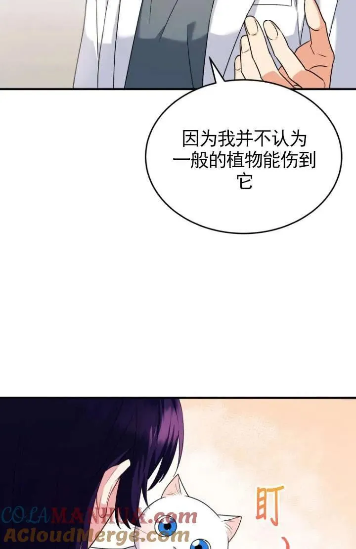 第05话 第93页
