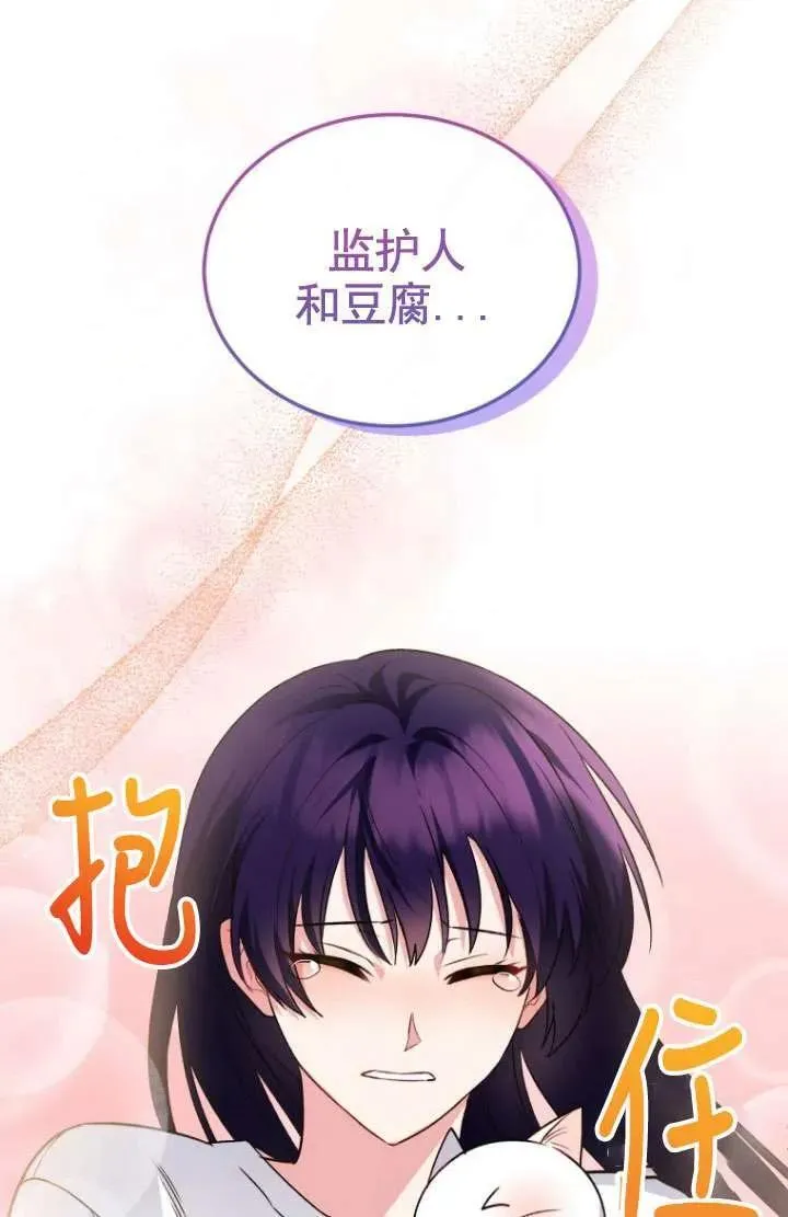 第05话 第96页