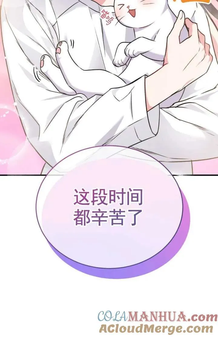 第05话 第97页