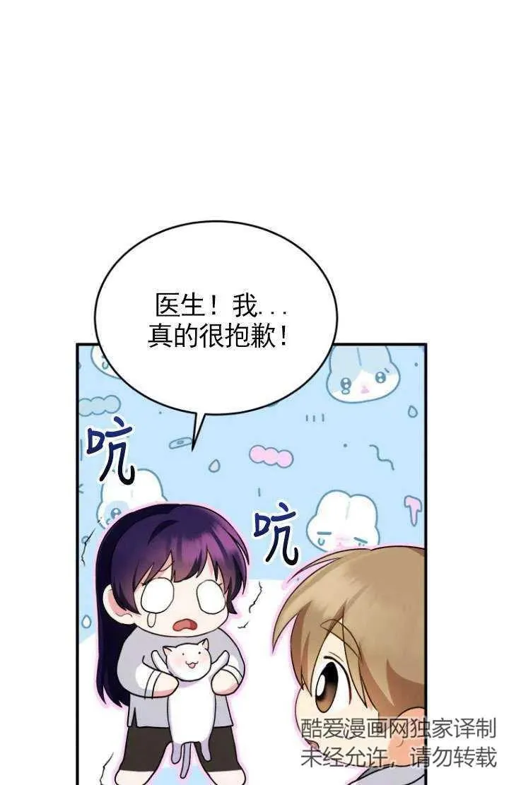 第05话 第98页