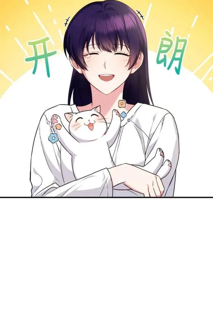 第05话 第100页