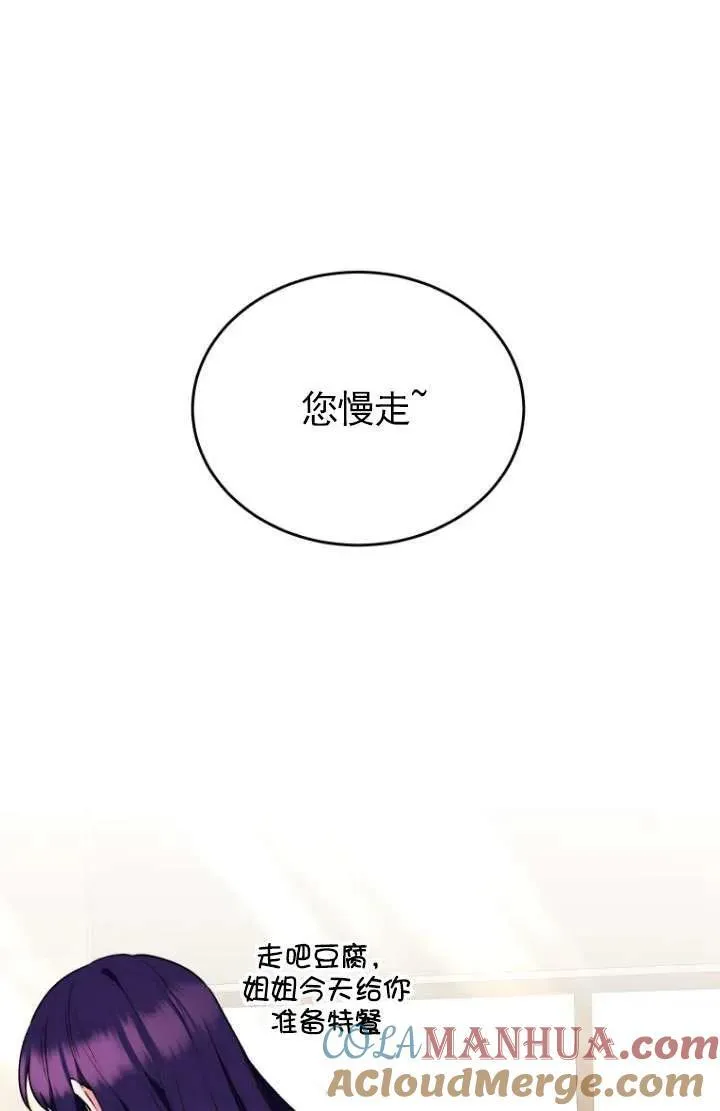 第05话 第101页