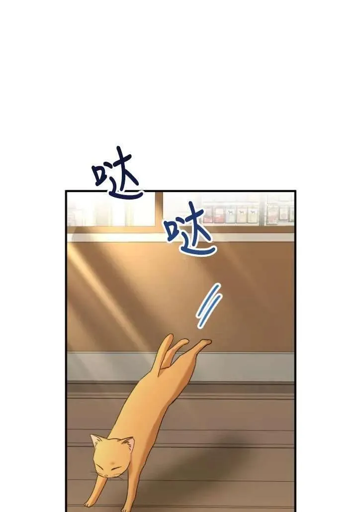 第05话 第103页