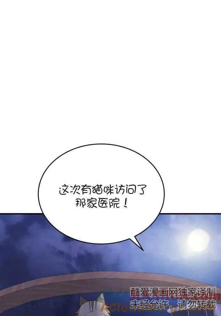 第05话 第105页